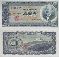 *500 Yenov Japonsko 1951, P91c UNC - Kliknutím na obrázok zatvorte -